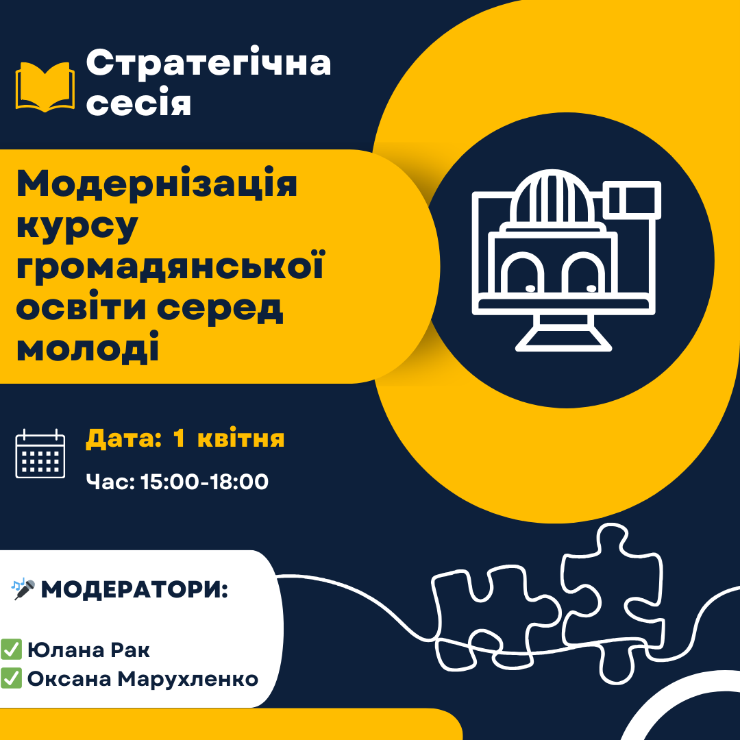 Dark_blue_and_Yellow_Modern_online_course_instagram_post.png