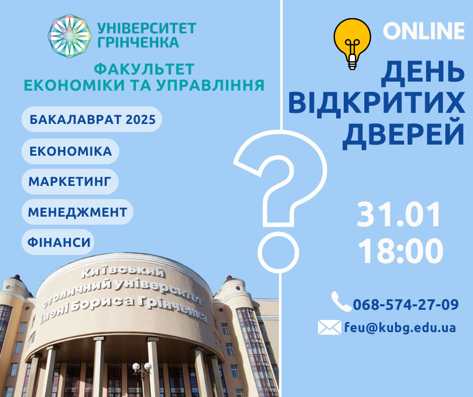 OnlineOpenDay.png