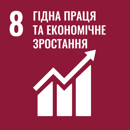 SDG 8 Ukrainian