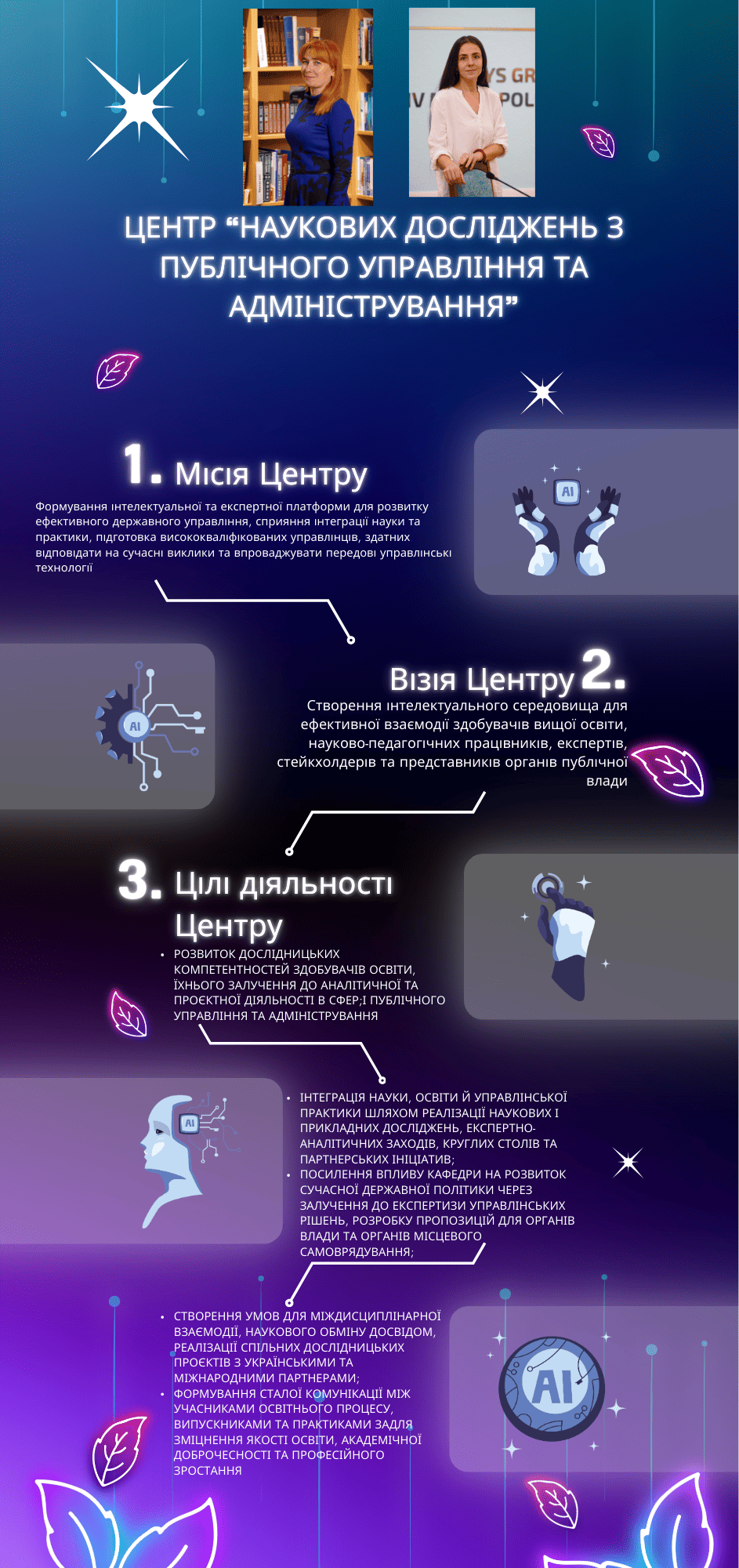 UNDERSTANDING_AI_1_1.png