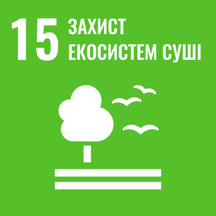 SDG 15 Ukrainiansvg