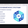 Онлайн День відкритих дверей ФЕУ  зібрав майбутніх абітурієнтів з усієї України