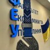 Благодійний забіг, що об’єднав студентів заради доброї справи