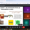Заняття в Центрі Муніципальної економіки на тему  «Розвиток міст України та Європи в умовах циркулярної  економіки»