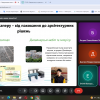 Заняття в Центрі Муніципальної економіки на тему  «Розвиток міст України та Європи в умовах циркулярної  економіки»