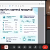 Семінар з основ започаткування власної справи