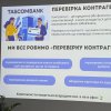 У серці Банку: від історії грошей до фінансових інсайтів