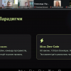 Zero-Code Революція: Як за 90 хвилин створити AI-стартап з бюджетом 0₴