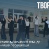 З Днем молоді!