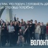 З Днем молоді!