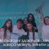 З Днем молоді!