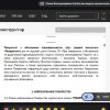 Центр функціонального менеджменту у дії