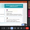 Відбувся науковий семінар з академічної доброчесності
