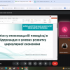 Заняття в Центрі Муніципальної економіки на тему «Зміни у споживацькій поведінці мешканців міст в умовах розвитку циркулярної економіки»