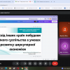 Заняття в Центрі Муніципальної економіки на тему «Досягнення країн ЄВ у побудові стійкого суспільства в умовах розвитку циркулярної економіки