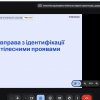 Soft Skills у дії