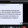 Soft Skills у дії