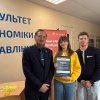 День кар’єри ФЕУ:  простір можливостей, партнерств і професійного зростання