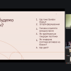 Гендерний вимір політик ЄС: студенти Факультету економіки та управління долучилися до дискусії про рівність, демократію та економічний розвиток