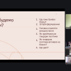Гендерний вимір політик ЄС: студенти Факультету економіки та управління долучилися до дискусії про рівність, демократію та економічний розвиток