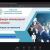 Студентка Факультету економіки та управління презентувала освітні можливості Університету Грінченка школярам рідного міста