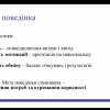 Всесвітній день захисту прав споживачів на ФЕУ відзначили у рамках гостьової лекції професора кафедри маркетингу Луцького національного технічного університету Олени Фоміної про діджиталізацію як чинник трансформації економічної поведінки споживачів