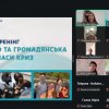 Студенти Факультету економіки та управління долучились до семінару-тренінгу «Молодіжне лідерство та громадянська стійкість в часи криз»