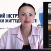 Онлайн-навчання не перешкода для діалогу: кураторські зустрічі зі студентами кафедри управління