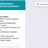 Першокурсники розробляють маркетингові стратегії у Центрі маркетингових інновацій та цифрових комунікацій