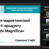 Першокурсники розробляють маркетингові стратегії у Центрі маркетингових інновацій та цифрових комунікацій