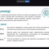 Засідання наукового гуртка ФЕУ:  «Тези без стресу: перший крок у науку»