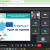 Гостьова лекція менеджера-асистента Еразмус офісу Університету Фоджа (Італія) Лойко Єлизавети на тему «Еразмус +. Крок за кроком»