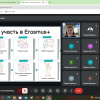 Гостьова лекція менеджера-асистента Еразмус офісу Університету Фоджа (Італія) Лойко Єлизавети на тему «Еразмус +. Крок за кроком»