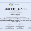 Викладачі кафедри фінансів долучилися до серії вебінарів від Ukraine Global Faculty