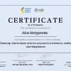 Викладачі кафедри фінансів долучилися до серії вебінарів від Ukraine Global Faculty