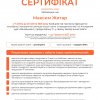 Інтеграція інструментів ІТ-менеджменту в освітній процес