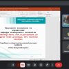 Як підготувати до друку тези доповіді або наукову статтю