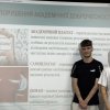 Семінар «Формування культури академічної доброчесності у здобувачів освіти»
