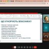 Гостьова лекція маркетинг-директора Олени КАЛЕНСЬКОЇ на тему «Стратегії та планування в маркетингу та комунікаціях: про що забувають власники» 