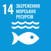 VIII міжнародна науково-практична конференція: «Стала транспортна система та морська логістика»