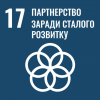 VIII міжнародна науково-практична конференція: «Стала транспортна система та морська логістика»