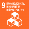 VIII міжнародна науково-практична конференція: «Стала транспортна система та морська логістика»