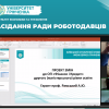 Засідання Ради роботодавців на Факультеті економіки та управління