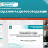 Засідання Ради роботодавців на Факультеті економіки та управління