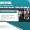 Засідання Ради роботодавців на Факультеті економіки та управління