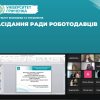 Засідання Ради роботодавців на Факультеті економіки та управління