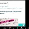 Гарант ОПП «Менеджмент організацій» взяла участь у майстер-класі з трансформації бізнесів