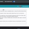 Дисципліни за вибором студентів у Центрі розвитку Soft skills