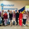 Єдиний державний кваліфікаційний іспит (ЄДКІ)