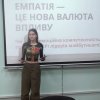 Дебати серед майбутніх менеджерів: чи стане емпатія новою «валютою впливу»?